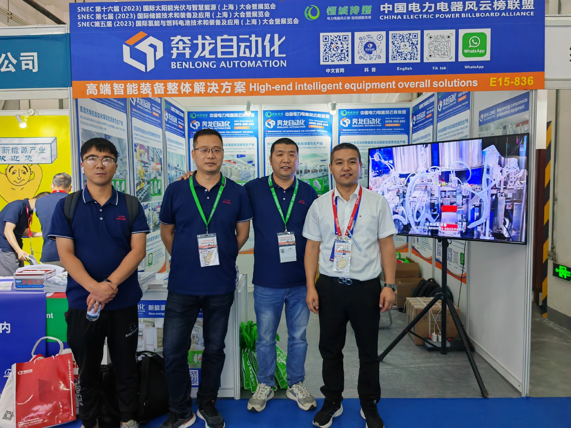 1685071145187928.jpg 微信图片_20230525084437.jpg