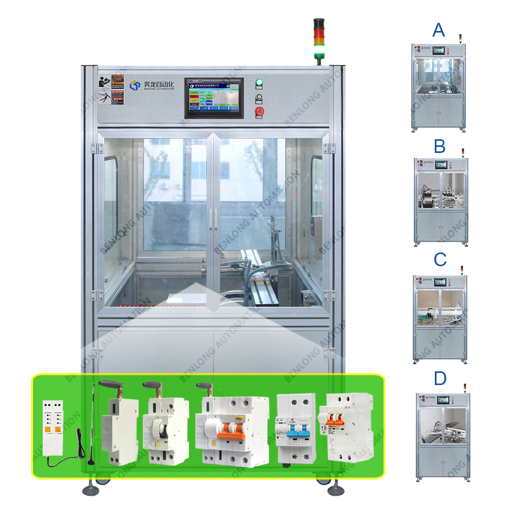 ܶ·Զת豸(A/B/C/D)