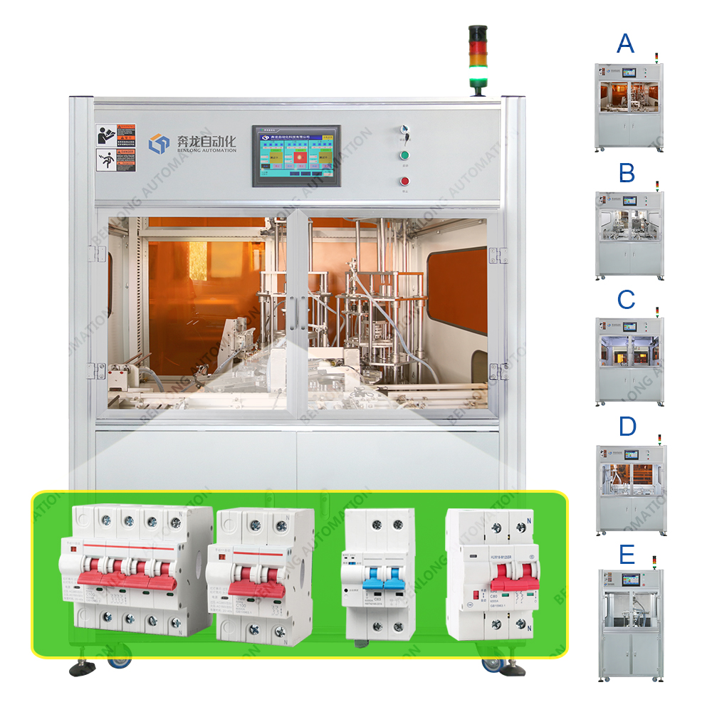 ܱö·Զ豸(A/B/C/D/E)