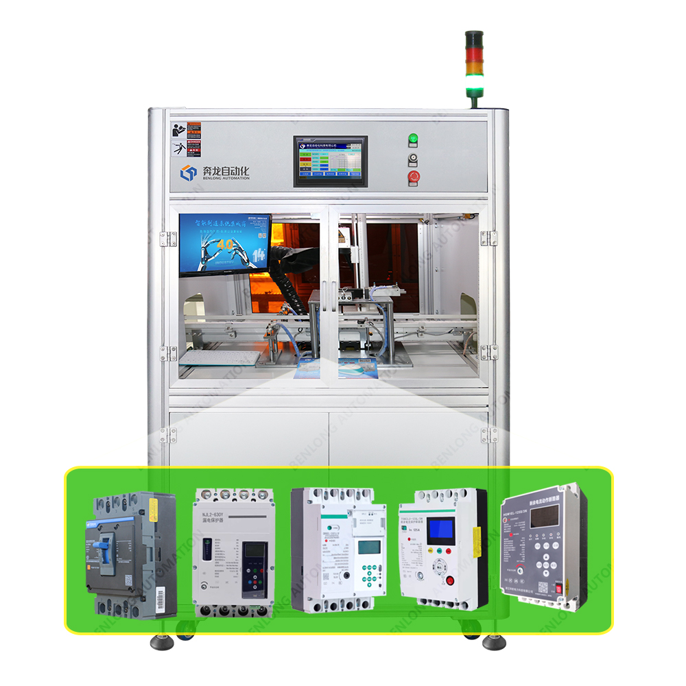 MCCBܿǼغբ·Զά뼤豸