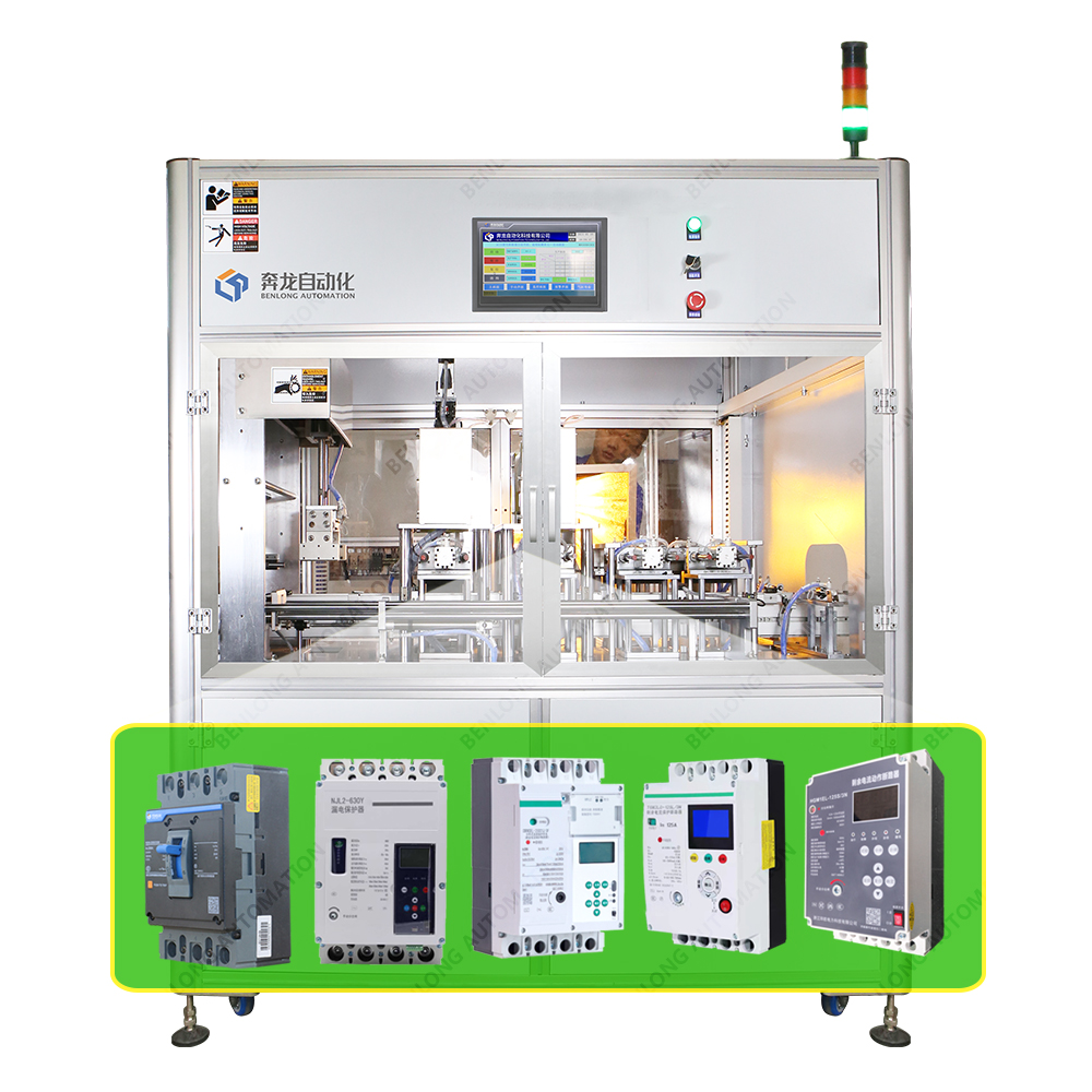 MCCBܿǼغբ·Զࡢ̼豸