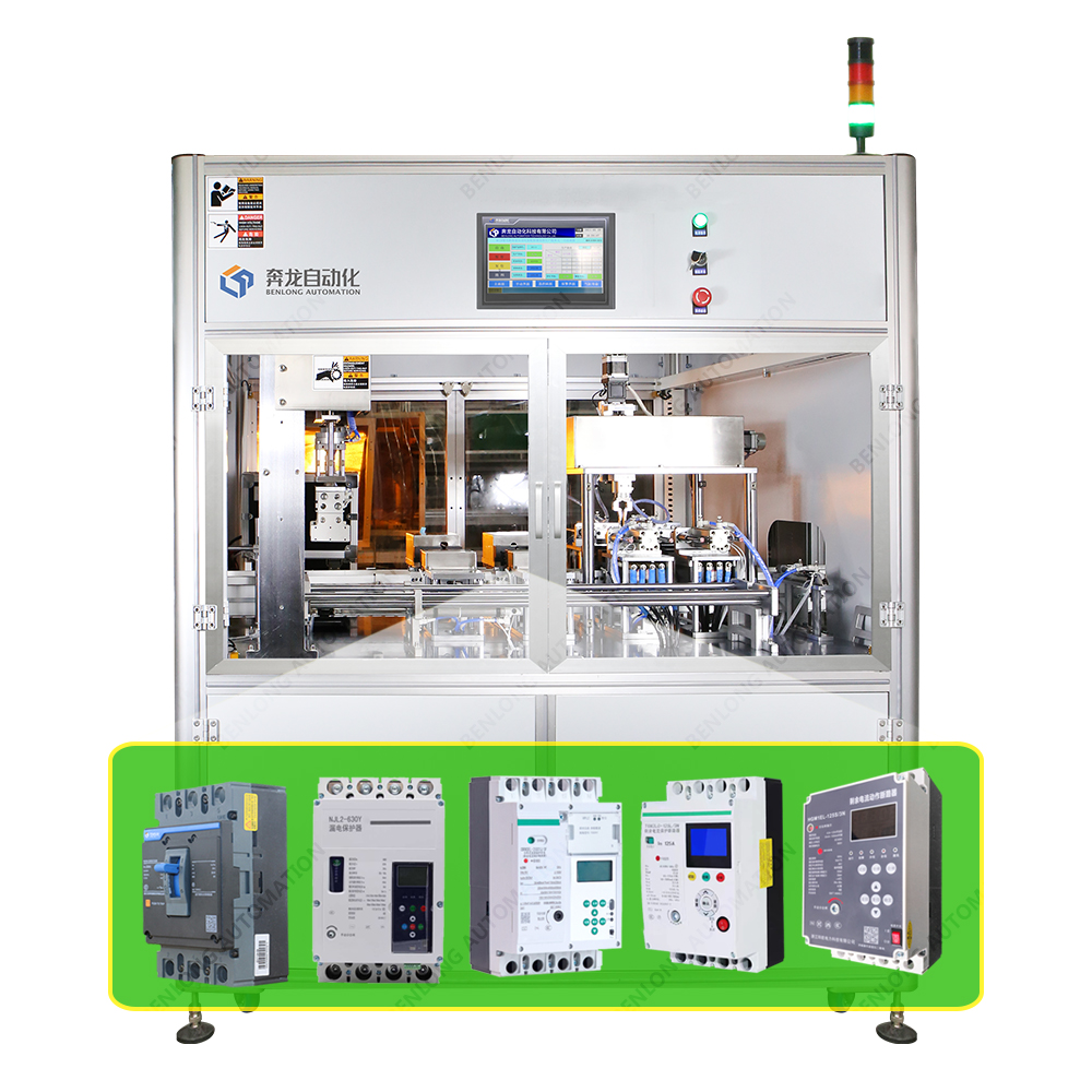 MCCBܿǼغբ·Զѹ豸