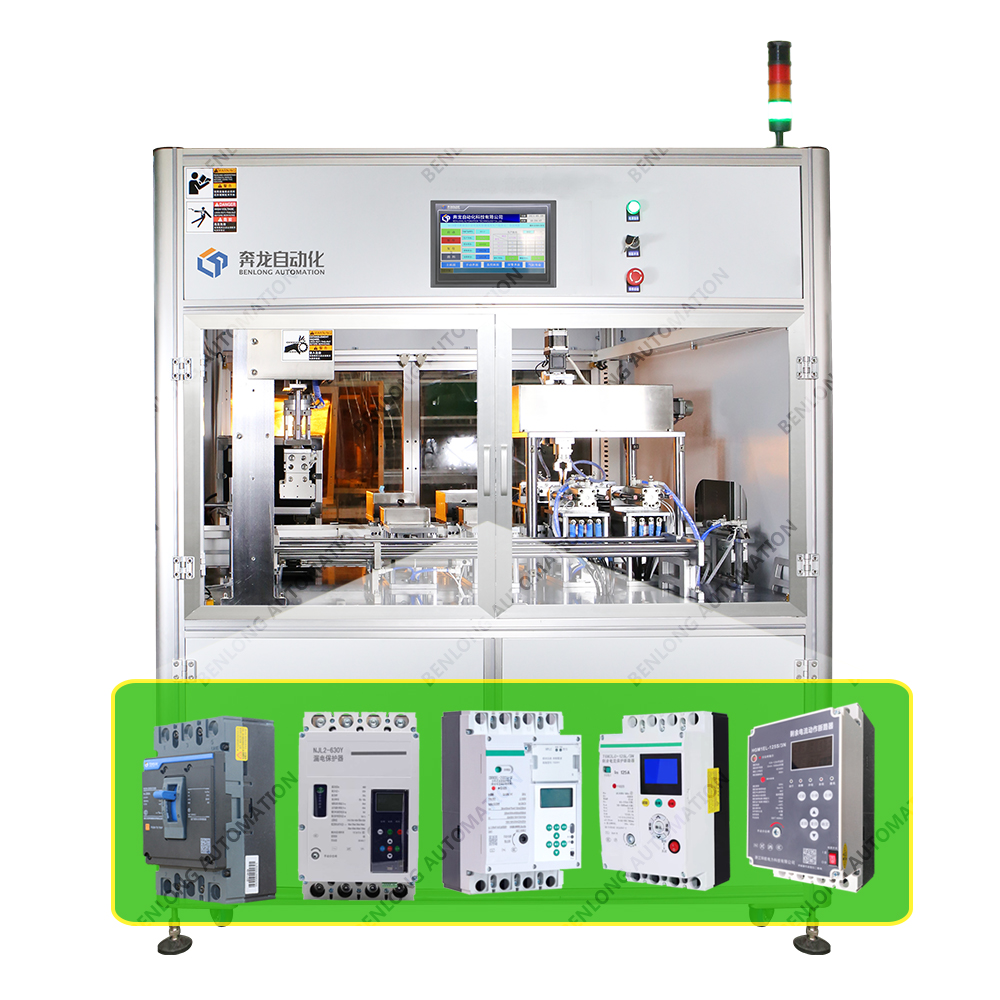 MCCBܿǼغբ·Զ·豸