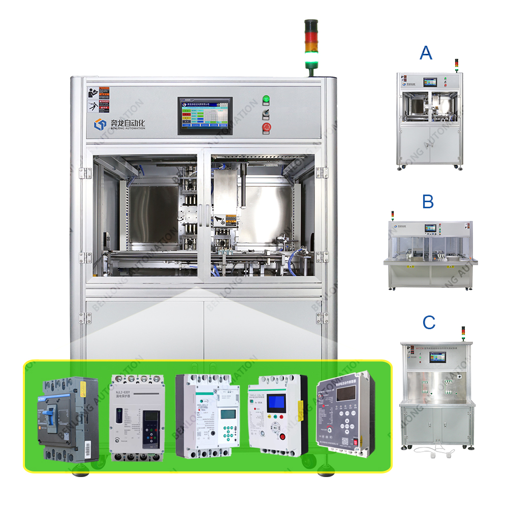 MCCBܿǼغբ·Զ˲ʱ豸A/B/C