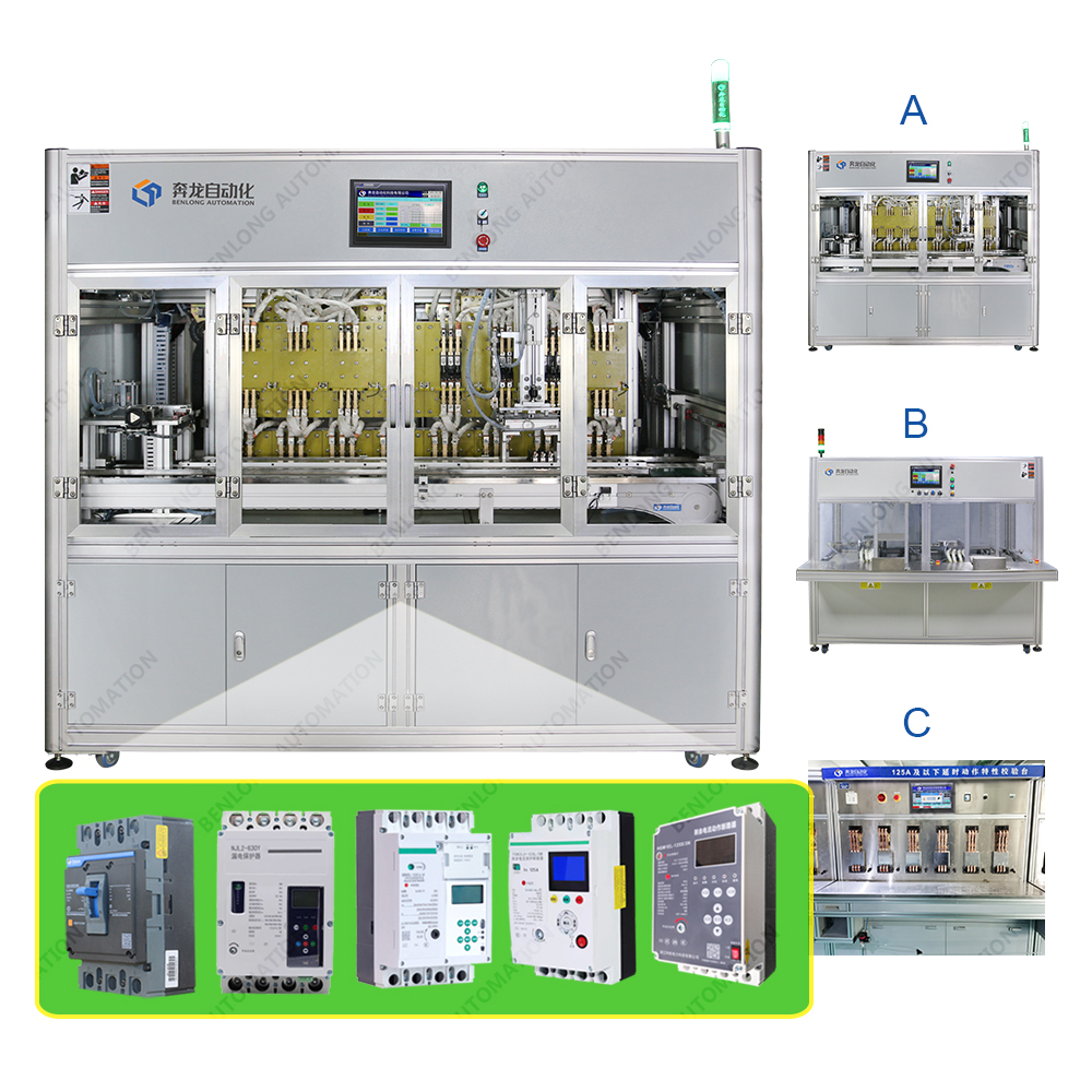 MCCBܿǼغբ·Զʱ豸A/B/C