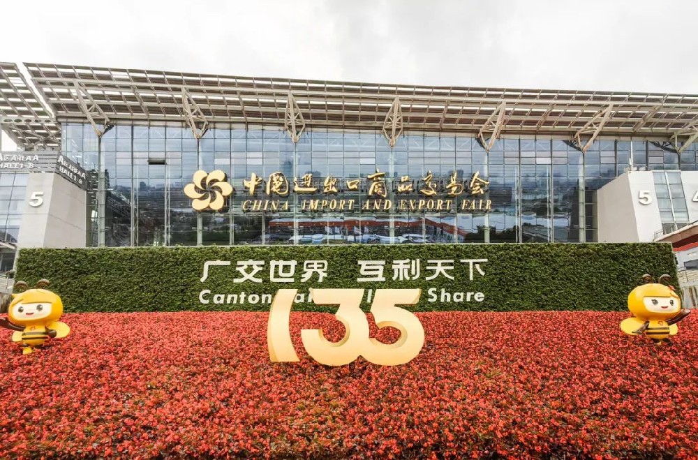 2024꣬ӹԶٴ̣ӿ캣гչ135㽻ᣬأ