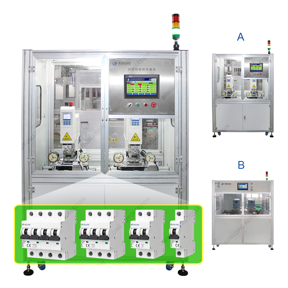 MCB΢Ͷ·Զӡ豸(A/B)